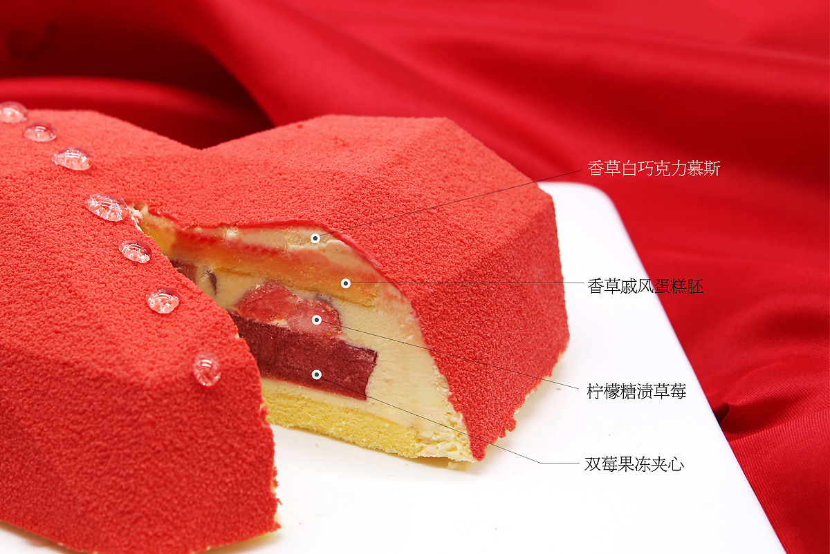 【情人节】定制款蛋糕|摄影|美食摄影|oO波妞Oo - 原创作品 - 站酷 (ZCOOL)
