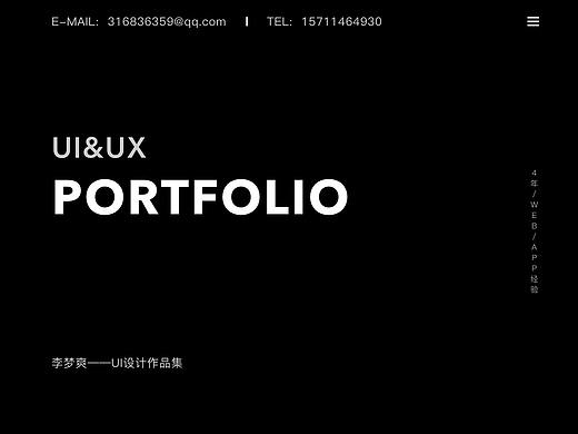 2018-2020简历作品集