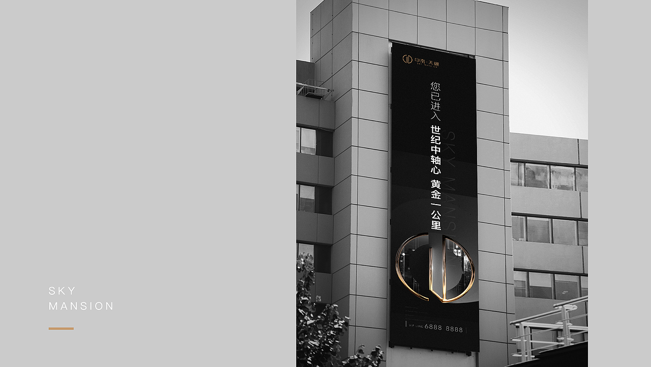 地产-中南天樾（图ZMjU4MzQyNjY0） - 海报 - 站酷设计师自由引力原创素材 - 站酷ZCOOL