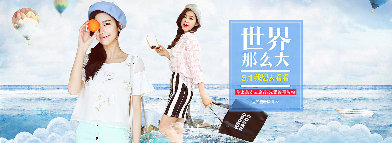 【2015作品集】- Banner| 海报| 首焦（部分）（图ZNDIyNDIzMTY=） - 海报 - 站酷设计师Jason_Ou_原创素材 - 站酷ZCOOL