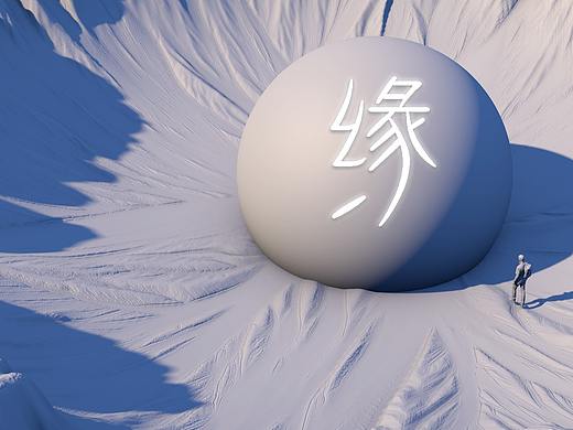 c4d作品
