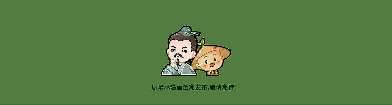 鲸鱼文创/浙江杭州大径山茶文化IP形象及包装设计