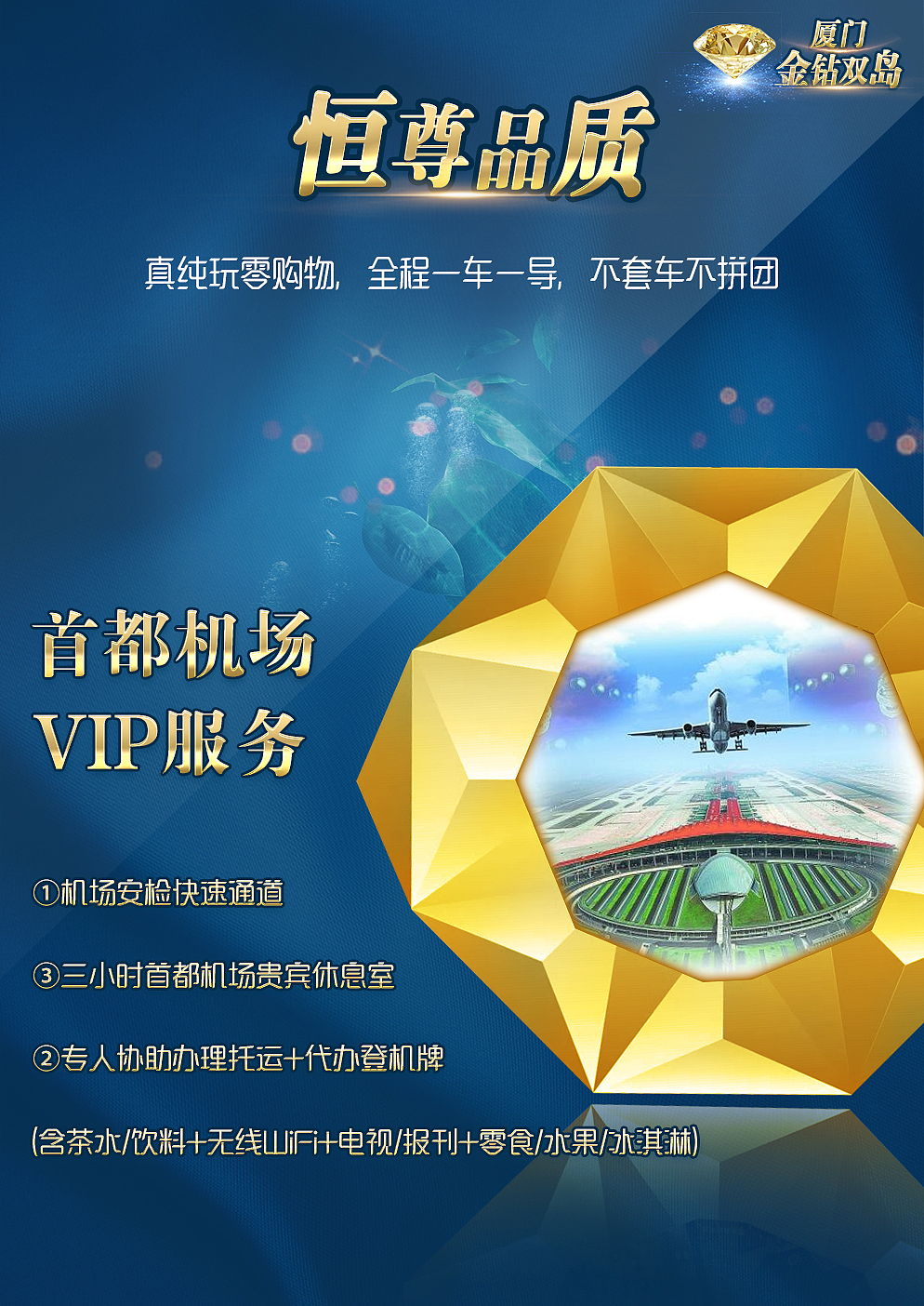 旅游微信海报存稿（图ZMjEyMTM5NTA4） - 海报 - 站酷设计师罗京原创素材 - 站酷ZCOOL