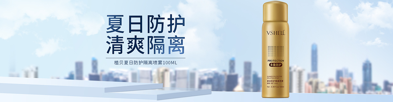 护肤海报集合（图ZMjc4MjQ1MTg4） - 电商 - 站酷设计师surfer设计原创素材 - 站酷ZCOOL