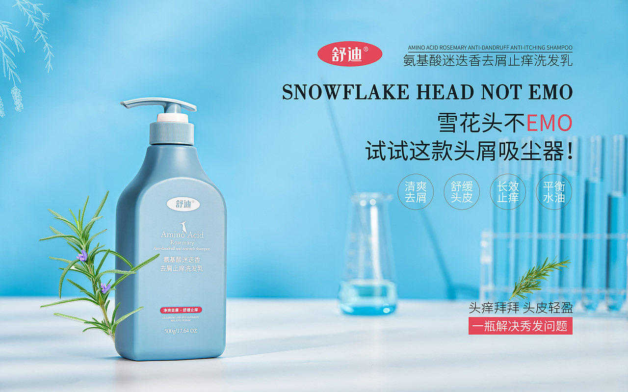 被领导嫌弃的一天