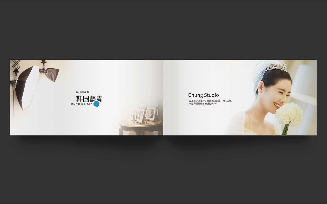 初设画册（图ZMjU2MTAzNDQ=） - 书籍/画册 - 站酷设计师半夏筱璃原创素材 - 站酷ZCOOL