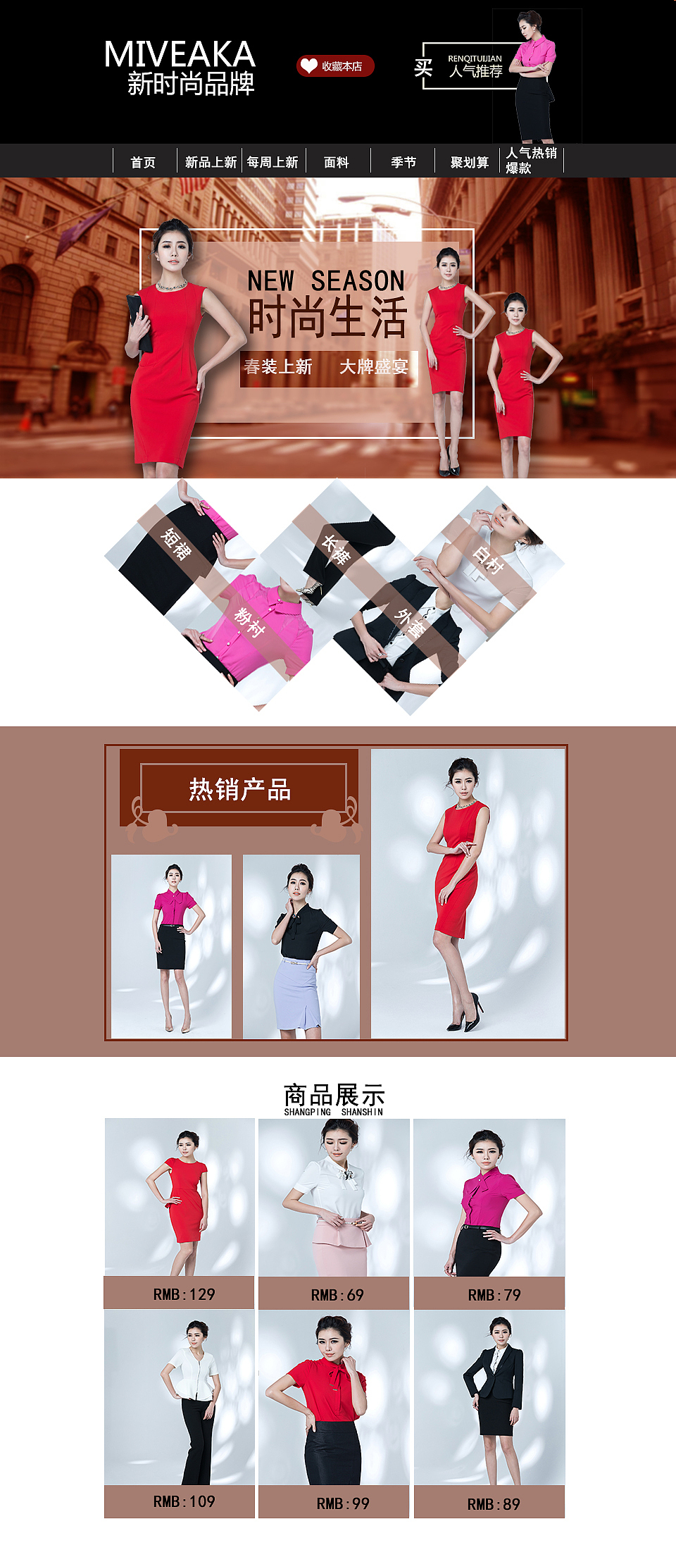 最近网页设计（图ZNjI0MzkyNTI=） - 其他网页 - 站酷设计师毕加索之子原创素材 - 站酷ZCOOL