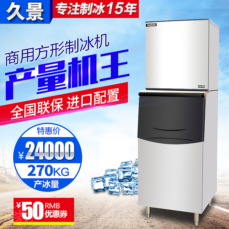 制冰机主图（图ZNzY5NzQ3ODg=） - 电商 - 站酷设计师梦妮zl_520原创素材 - 站酷ZCOOL