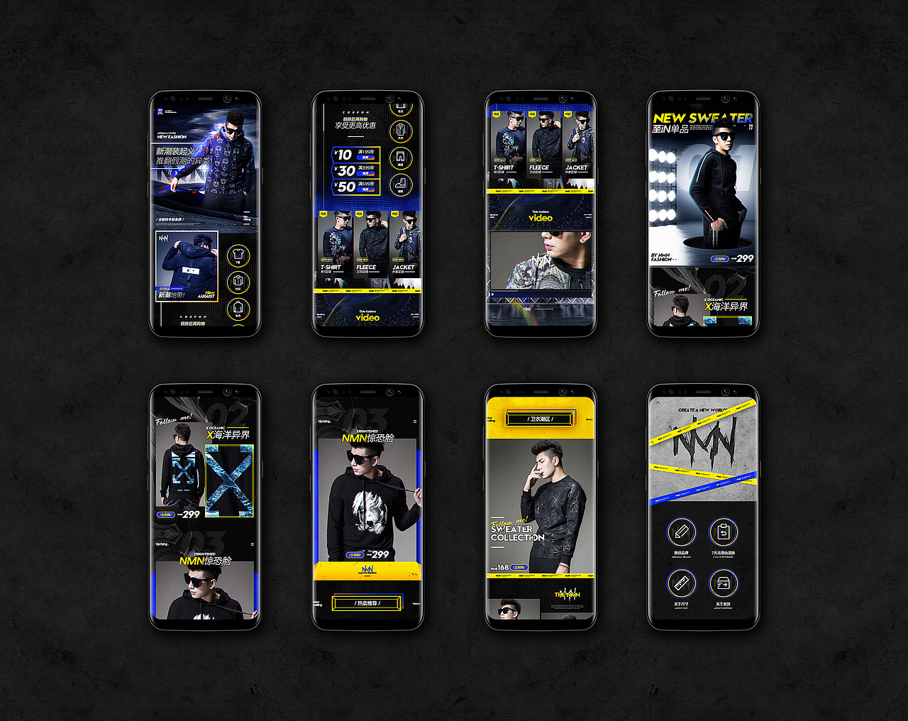 2017下半年PC&无线页面选集（图ZMTA0MDgwNjUy） - 电商 - 站酷设计师星潮广告_思文原创素材 - 站酷ZCOOL