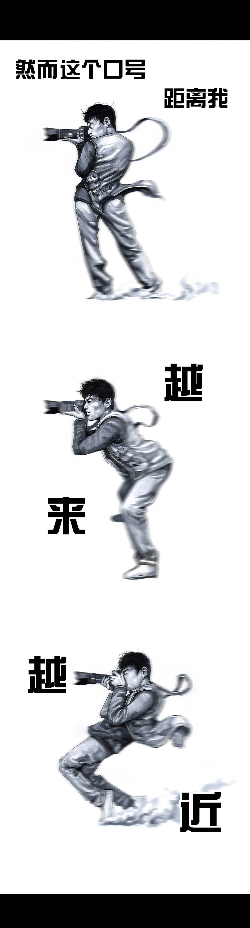 在下左手韩之《直男摄影》（图ZMTEwMzE0ODAw） - 中/长篇漫画 - 站酷设计师左手韩原创素材 - 站酷ZCOOL