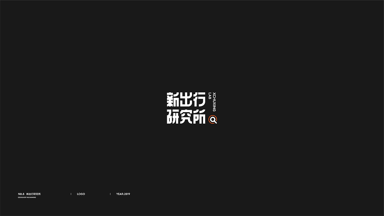 2016-2019 Logotype Vol.1