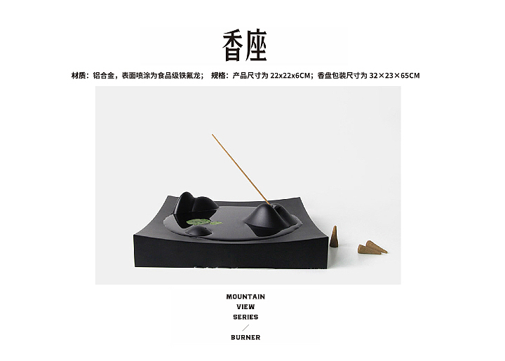 张家界旅游产品设计开发提案 2016年（图ZMTUyMDI0NTgw） - 生活用品 - 站酷设计师suihuan原创素材 - 站酷ZCOOL