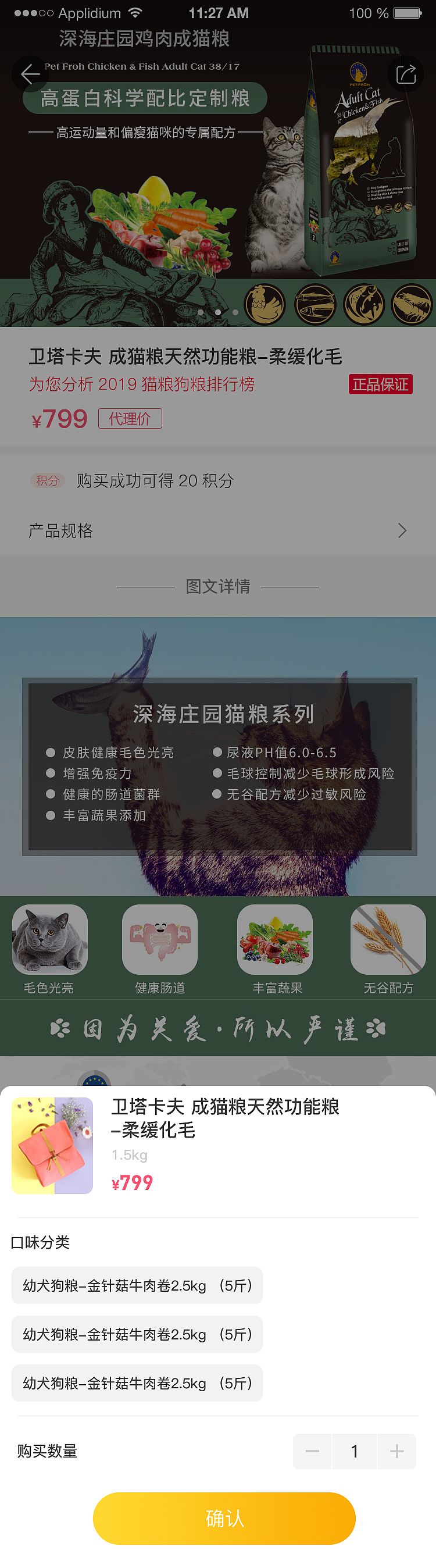 佰芙宠物APP（图ZMTU5NDI4OTMy） - APP界面 - 站酷设计师丁伟航原创素材 - 站酷ZCOOL