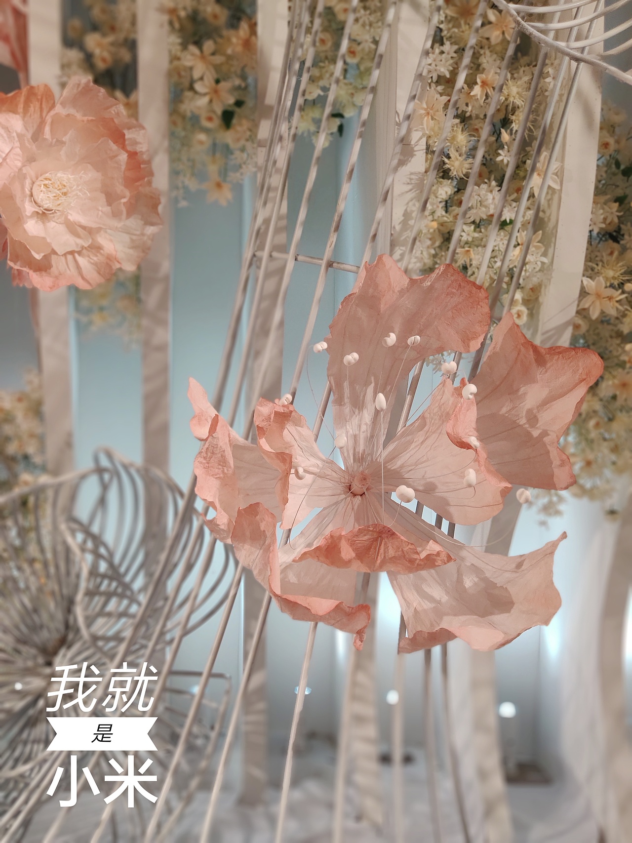 手工纸艺花,婚礼道具,背景设计