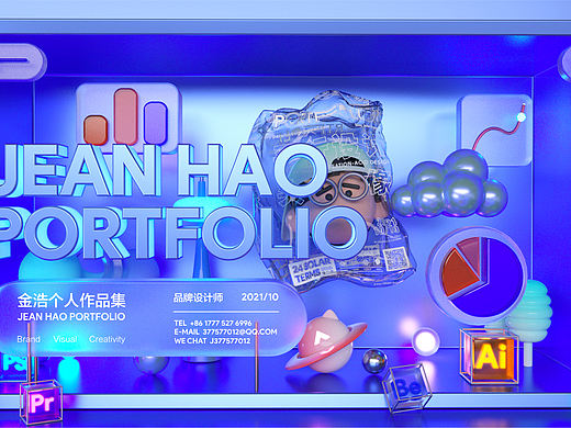 2021个人作品集分享-Jean