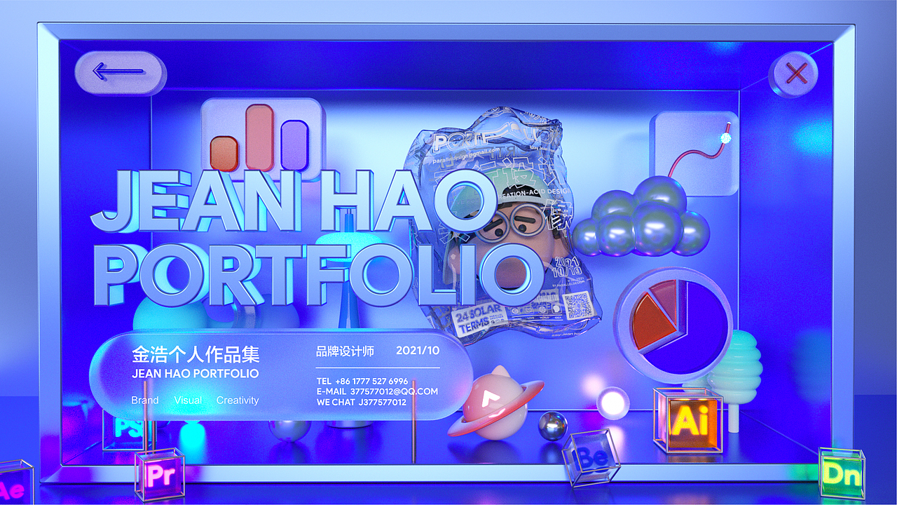 2021个人作品集分享-Jean（图ZMjc1MDg3MDQw） - 品牌 - 站酷设计师jeanhao原创素材 - 站酷ZCOOL