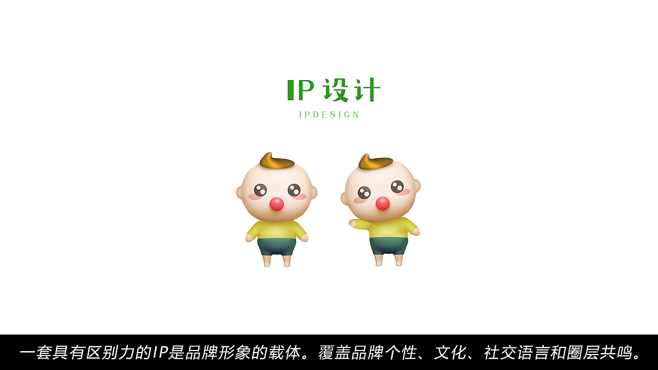 甄育®️（图ZMzM0NTkwNDQ4） - 品牌 - 站酷设计师EYU意域原创素材 - 站酷ZCOOL