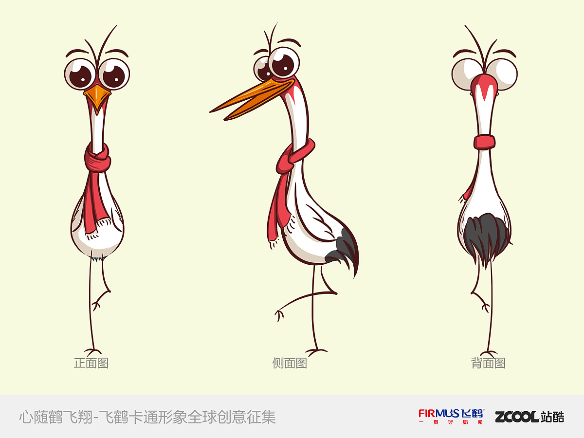 肖萌鹤鹤（图ZMjM1NjU3MzI=） - 品牌 - 站酷设计师小草的芬芳原创素材 - 站酷ZCOOL