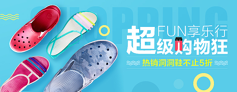 2016海报合集:有聚划算的还有合成的banner（图ZNTgzMjk2ODQ=） - 运营设计 - 站酷设计师伍贤良原创素材 - 站酷ZCOOL