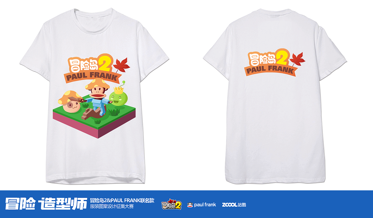 冒险岛2&paul frank（图ZNzgwMjU3MTY=） - 图案 - 站酷设计师玉Zlwan原创素材 - 站酷ZCOOL