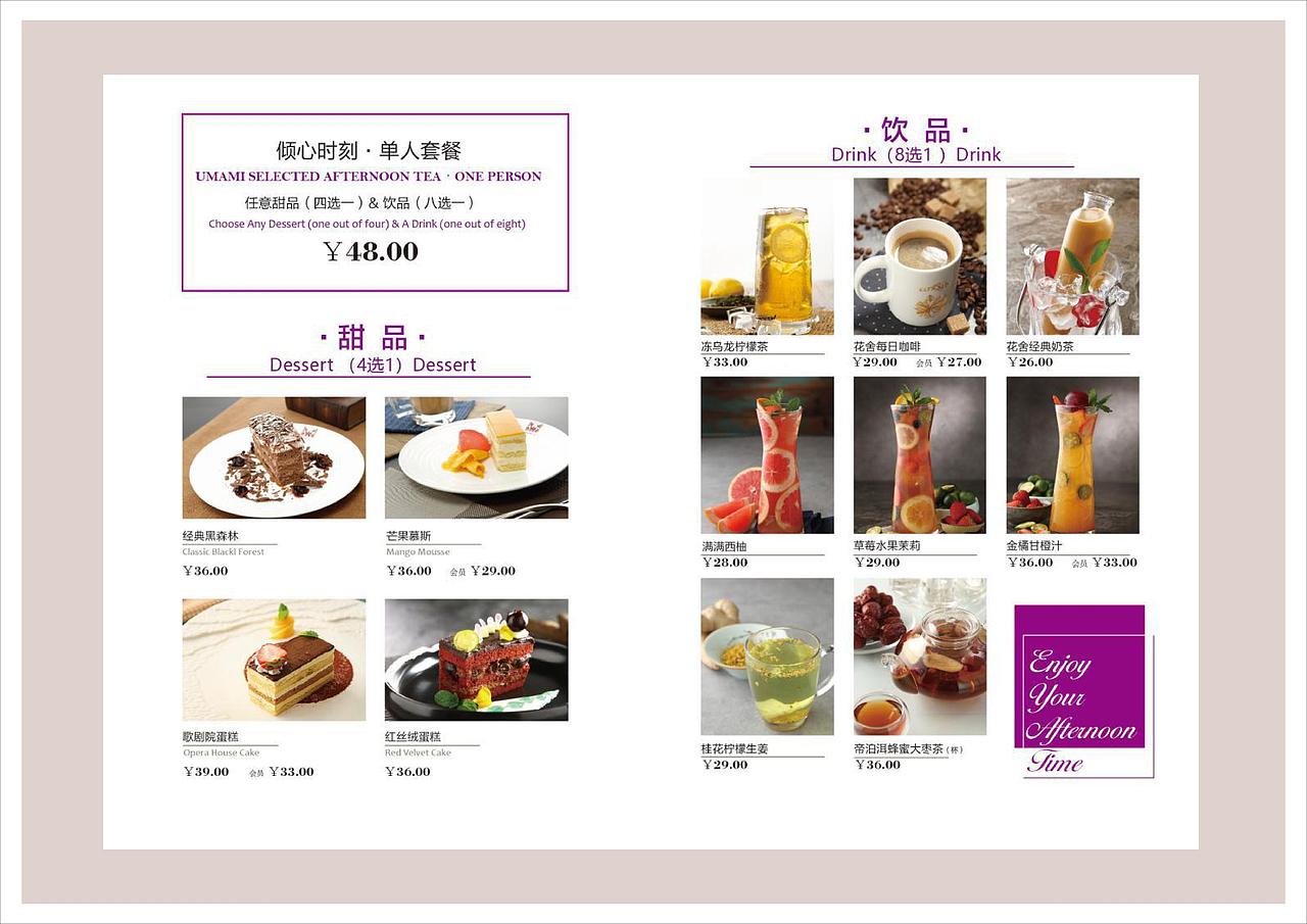 2018-2019年作品集（图ZMTQzOTkwODc2） - 宣传物料 - 站酷设计师刘艳ABCDesigner原创素材 - 站酷ZCOOL