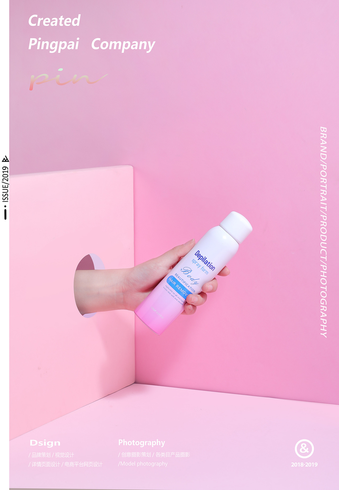 美妆摄影#Sunscreen spray#蔡久纪（图ZMTUxMjQ4NTA4） - 产品摄影 - 站酷设计师南京久纪视觉摄影原创素材 - 站酷ZCOOL