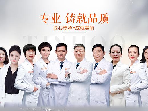 专家团队设计