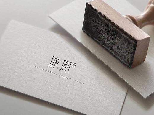 简洁风/国风洗护用品的logo以及包装
