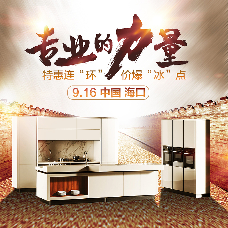 廣告單頁（圖ZOTE2OTU2NjA=） - 品牌 - 站酷設(shè)計師呆呆醬Jany原創(chuàng)素材 - 站酷ZCOOL