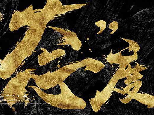 黑金系列（個人主頁-ZMjQ1MTAxMjQ=） - 海報 - 站酷設(shè)計師LUDesignLU原創(chuàng)素材 - 站酷ZCOOL