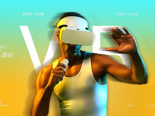 VR眼镜练习