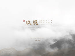 导视设计