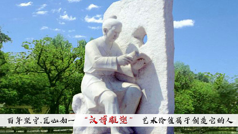 校园石雕对于校园文化的潜在教育意义