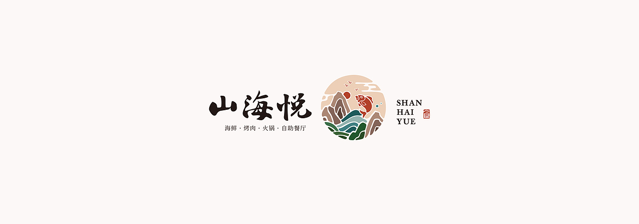 2021年度总结 | 品牌设计篇(图ZMjg0OTQ1ODA4) - Logo - 站酷设计师超略设计原创素材 - 站酷ZCOOL