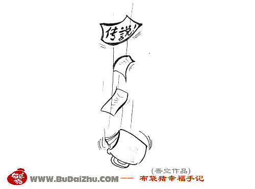 布袋猪—史上最帅的帅哥（图ZMjczMDYw） - 商业插画 - 站酷设计师吾空达人原创素材 - 站酷ZCOOL