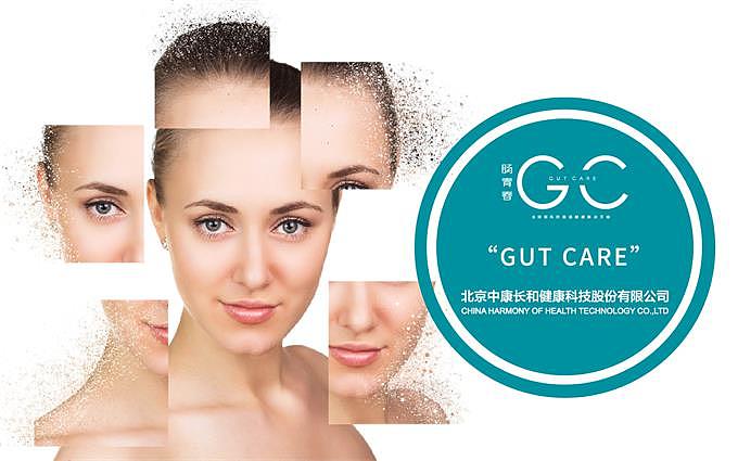 中康长和肠青春计划特色