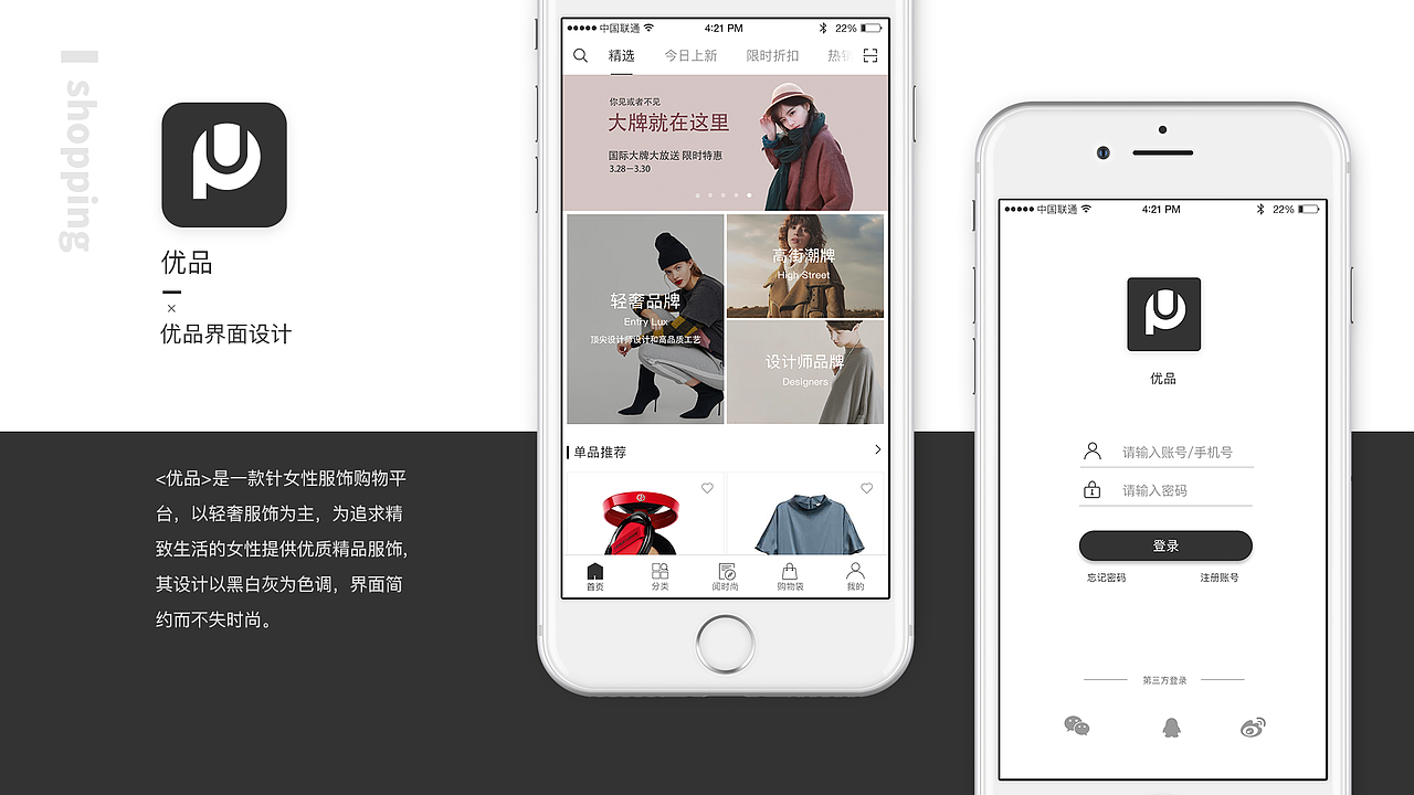 UI作品集（图ZMTI5MzAwMjcy） - 移动端网页 - 站酷设计师Rarity丿原创素材 - 站酷ZCOOL