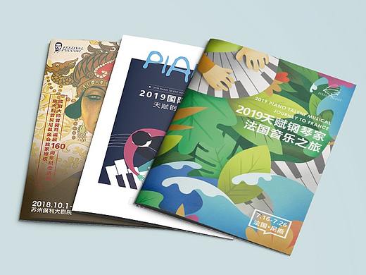 部分宣传册排版Design