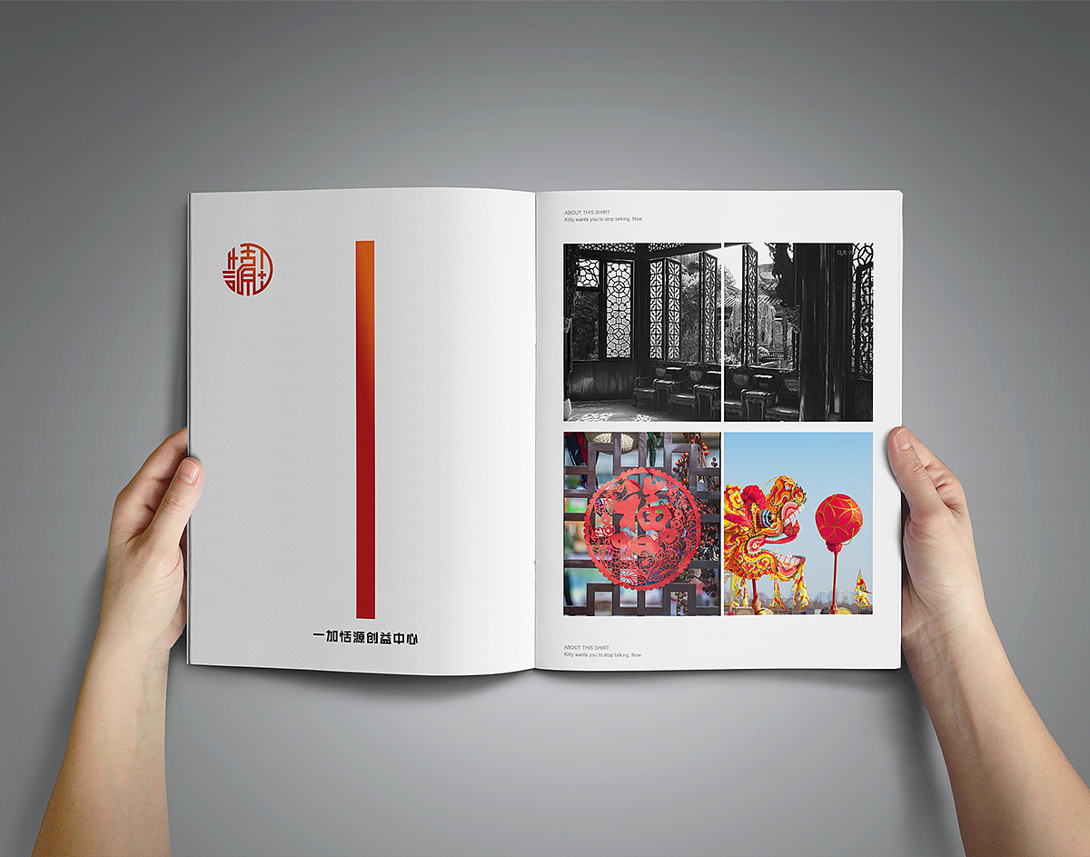 Logo设计丨一加恬源