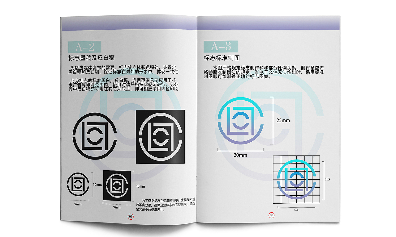 VI手册（图ZOTI4MDYyNjg=） - 书籍/画册 - 站酷设计师Connor_Z原创素材 - 站酷ZCOOL