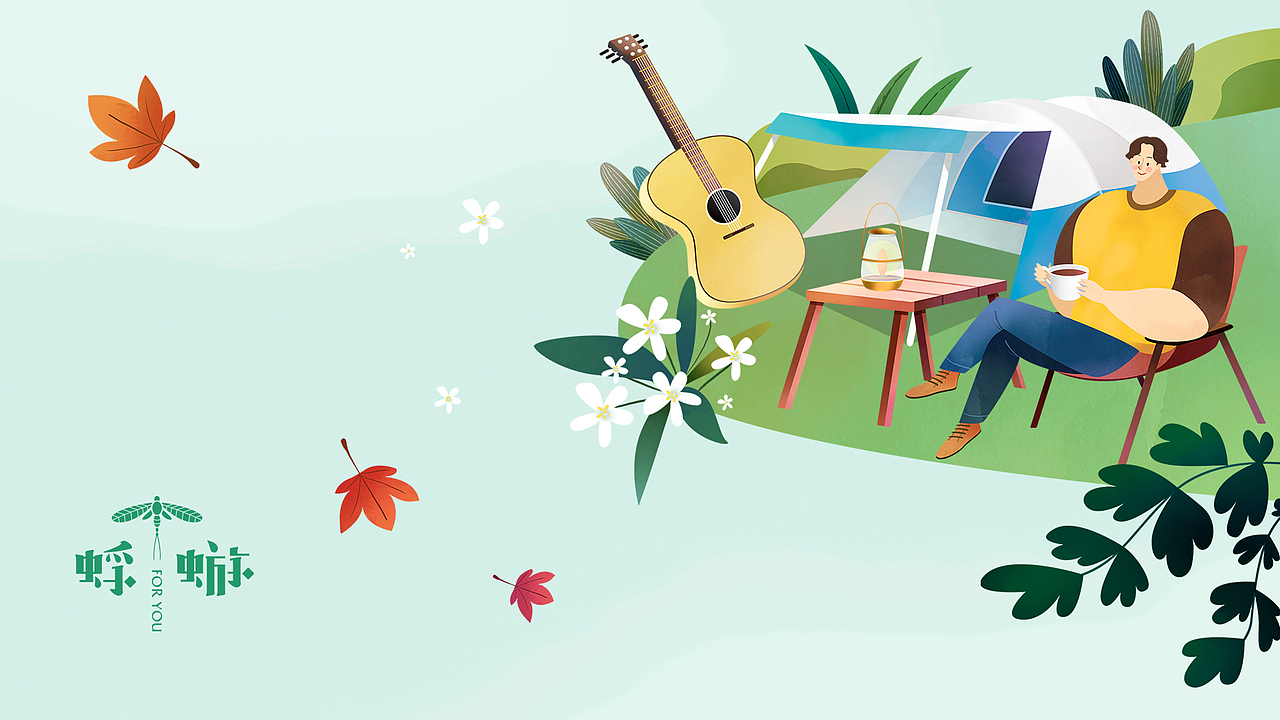 方舟设计【 蜉蝣酒吧 + 品牌形象设计 】