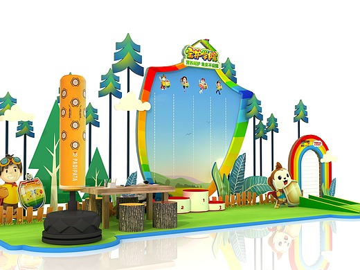 儿童活动现场设计