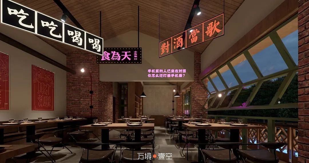 餐饮空间设计空间美学案例合集（图ZMjkwMzg3ODQ4） - 酒店餐饮设计 - 站酷设计师万境壹空设计原创素材 - 站酷ZCOOL