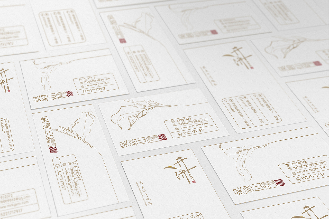 一家新的品牌茶vi设计（图ZNjQ2MTc4OTY=） - 品牌 - 站酷设计师子非乌鸦原创素材 - 站酷ZCOOL