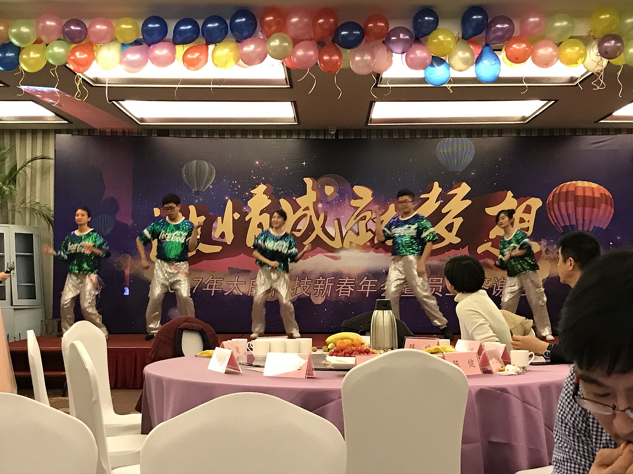 年会背景板 棒棒棒 年会圆满成功（图ZNjkyOTUyNTI=） - 宣传物料 - 站酷设计师千寻827原创素材 - 站酷ZCOOL