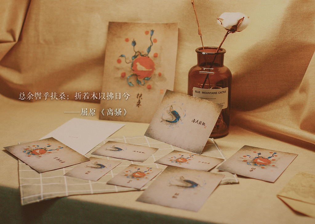 马王堆汉墓 T型帛画的文创（图ZMTAyNjUwNDEy） - 其他动漫 - 站酷设计师许萌萌萌原创素材 - 站酷ZCOOL