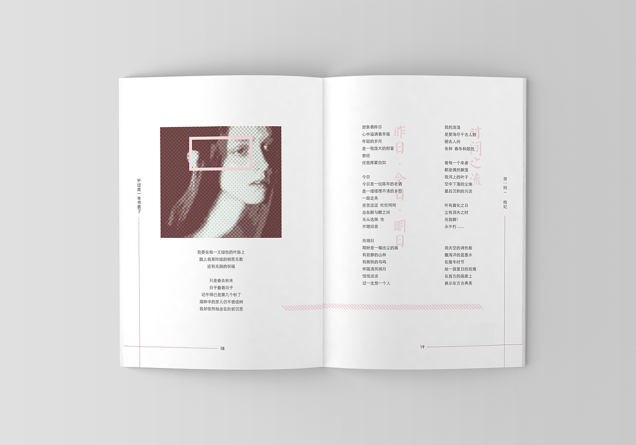 《不过是一本书罢了》（图ZMTA4MTQ2NjUy） - 书籍/画册 - 站酷设计师旁白呀原创素材 - 站酷ZCOOL