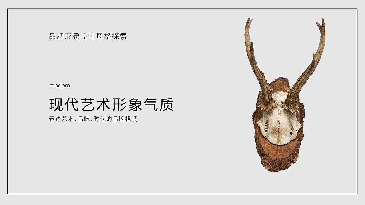 江西现代美术馆VI设计（图ZMTE5ODIzOTY0） - 品牌 - 站酷设计师Elivs520原创素材 - 站酷ZCOOL