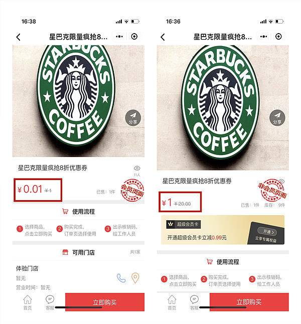 别再转发锦鲤了，最全的同城优惠在这里!（图ZMTMyMjAzODUy） - 文案/策划 - 站酷设计师daisy233原创素材 - 站酷ZCOOL