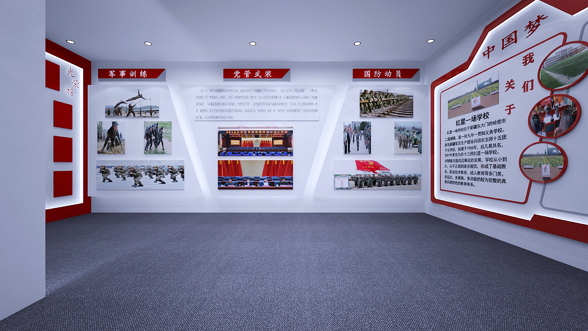 党建展厅荣誉室效果图设计（图ZMTU0ODQ4OTQw） - 其他三维 - 站酷设计师思海设计原创素材 - 站酷ZCOOL